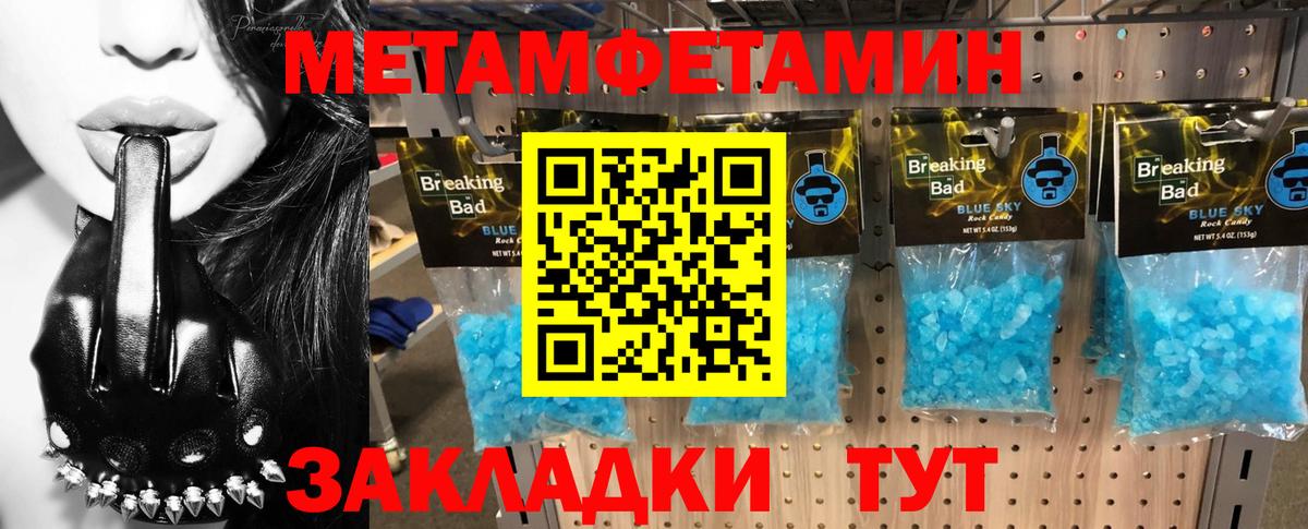 АМФ Розовый Новоалександровск