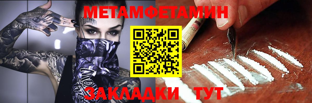АМФЕТАМИН  АМФ  Вход с VPN  Новоалександровск  АМФЕТАМИН 97% 