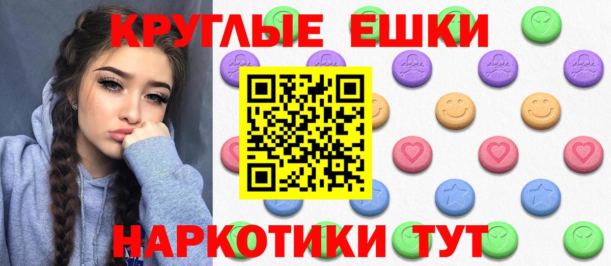 Псилоцибиновые грибы Новоалександровск