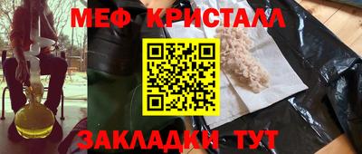 меф Тара