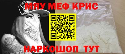 меф Тара