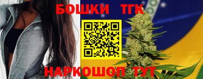 марихуана Тверь