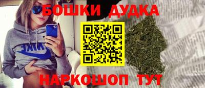 марихуана Тверь