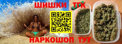 марихуана Тверь
