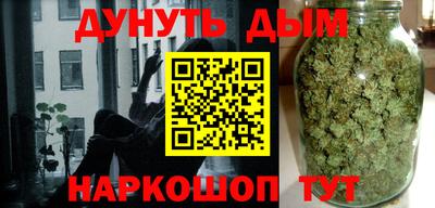 марихуана Тверь