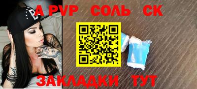 марихуана Тверь