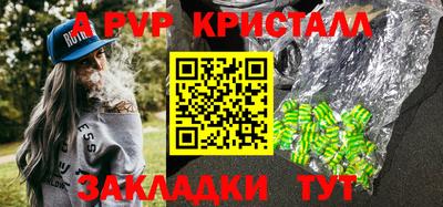 меф Тара