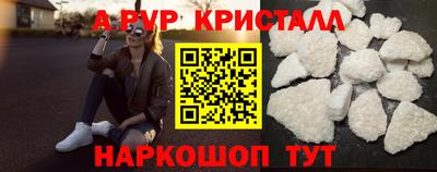меф Тара