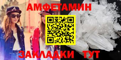 Альфа ПВП Татарск