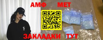 меф Тара