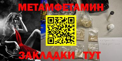 меф Тара