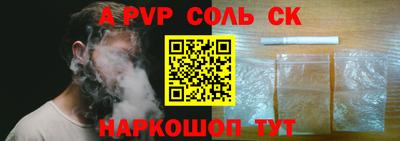 Альфа ПВП Татарск