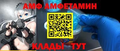 Альфа ПВП Татарск