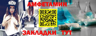 Альфа ПВП Татарск