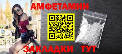 Альфа ПВП Татарск