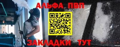 меф Тара
