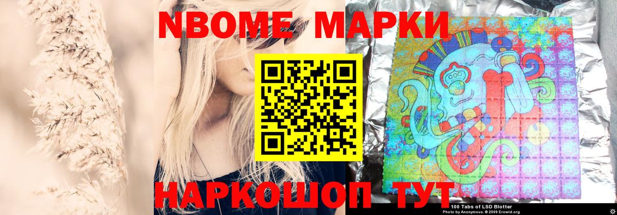 Новоалександровск  MDMA  АМФЕТАМИН кристаллы  Вход с VPN  APVP СК кристаллы  ГАШИШ  Мефедрон  
