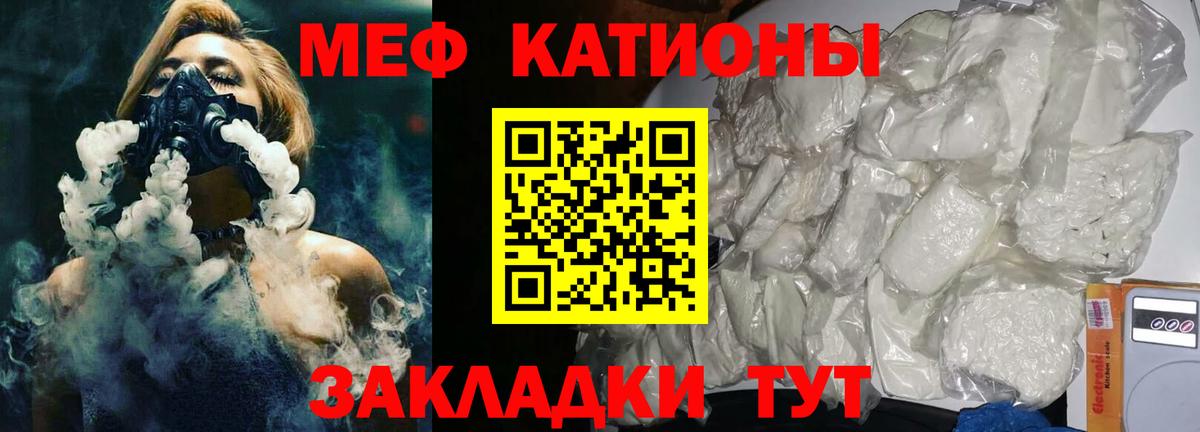 МЕФ мука Новоалександровск