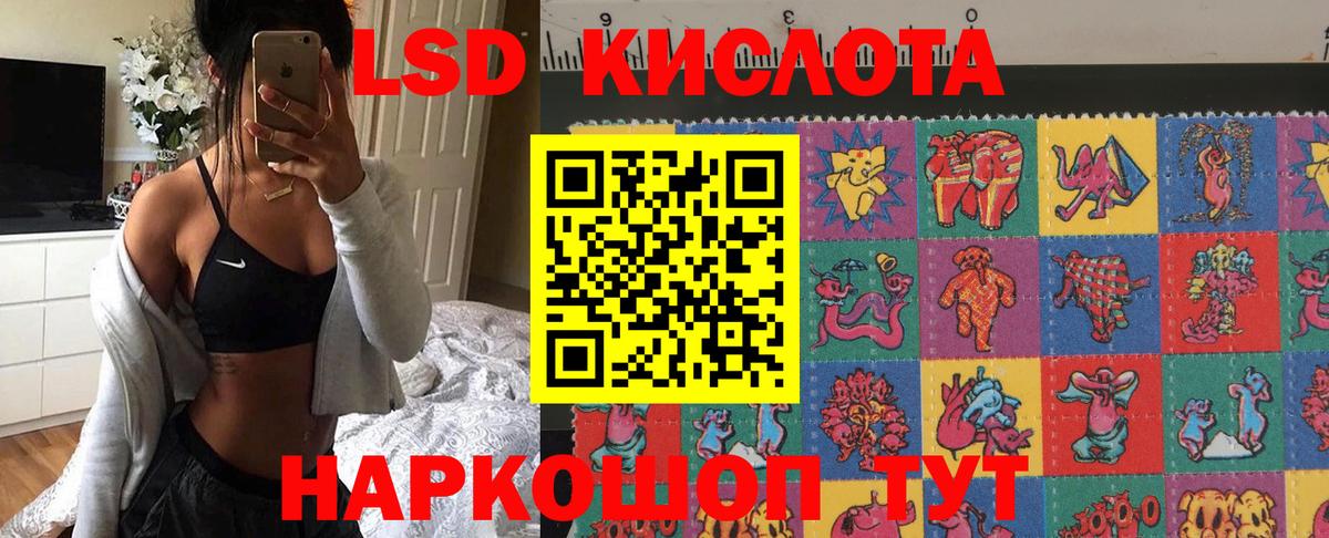 Марки NBOMe 1,8мг  Вход с VPN  Новоалександровск 
