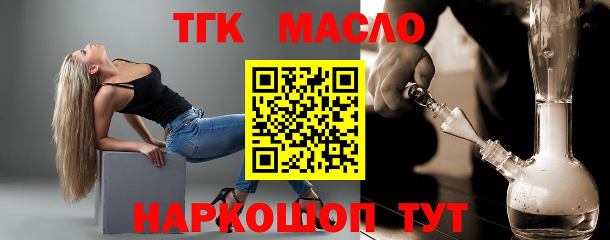Дистиллят ТГК концентрат Новоалександровск